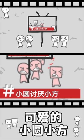 拍照也疯狂无敌版0