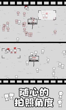 拍照也疯狂无敌版2