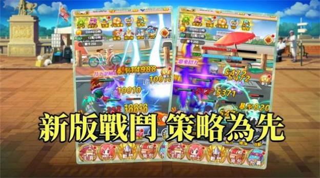 一骑当千烈攻破令1