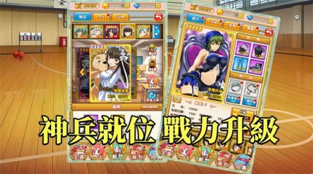 一骑当千烈攻破令2