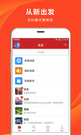 云支付app 云支付app