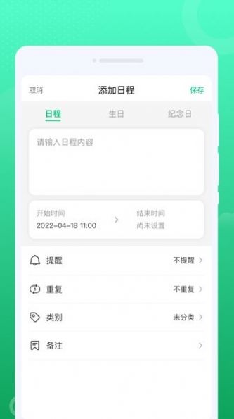 一点通WiFi2