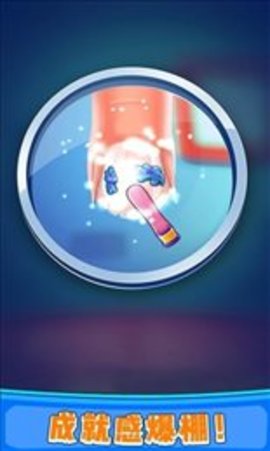 修脚解压模拟器 修脚解压模拟器