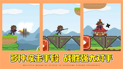 闯关英雄传3