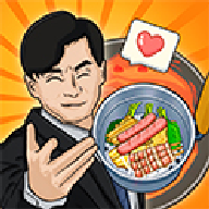 真香夜市摊无限金币