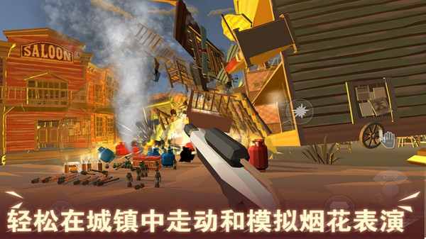 超级烟花大爆炸1