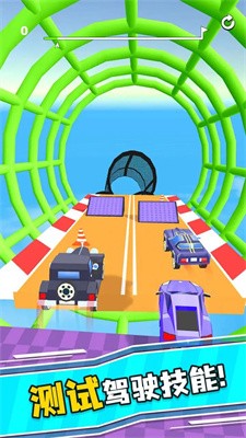 坡道赛车极限竞速1