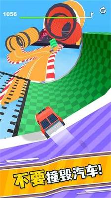 坡道赛车极限竞速3