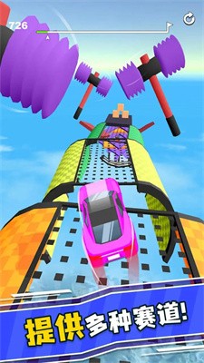 坡道赛车极限竞速5