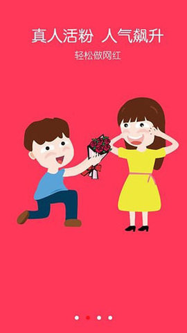 快手涨粉生成软件1