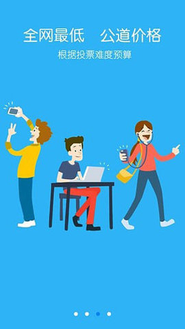 快手涨粉生成软件2