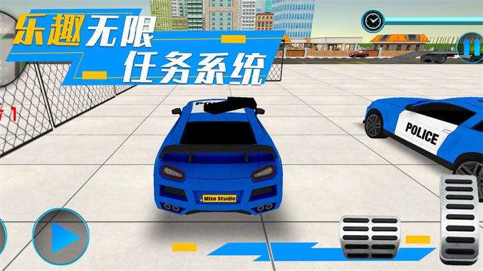 模拟都市对决1