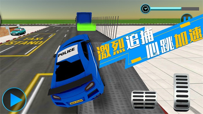 模拟都市对决4
