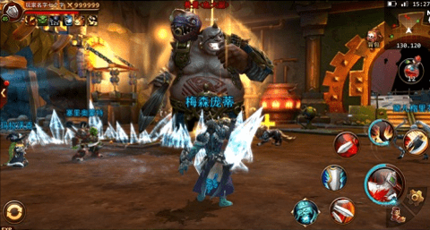 魔兽世界魔刃豹