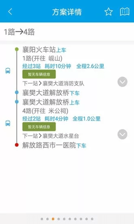 通卡出行app（TCGo）