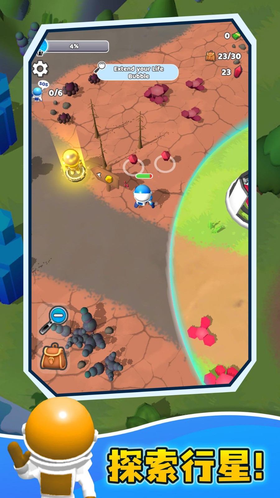 生存战争毒圈求生4