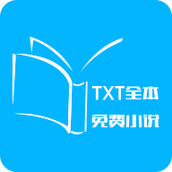 TXT全本免费小说