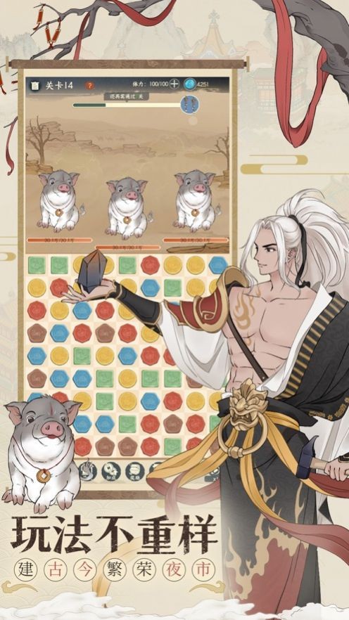 小小夜市金玉满堂0