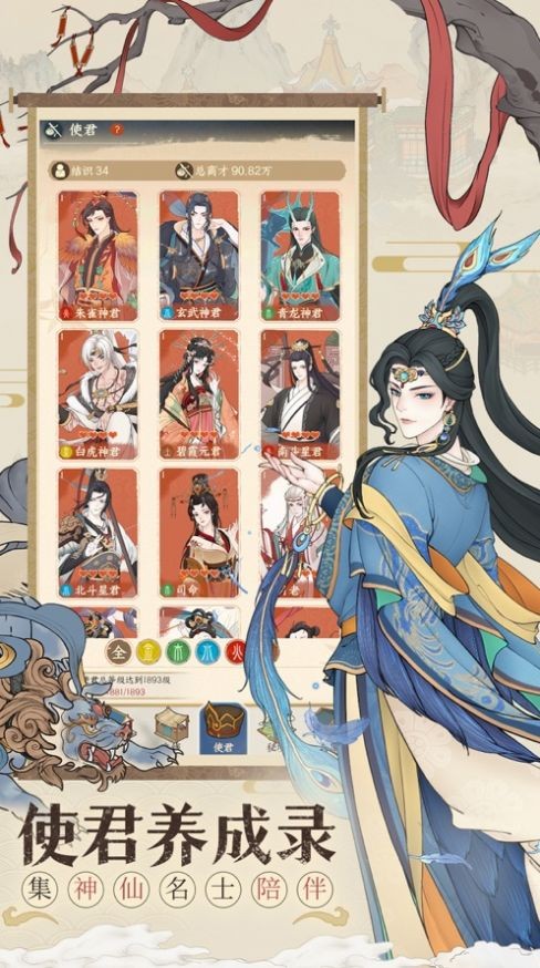 小小夜市金玉满堂1