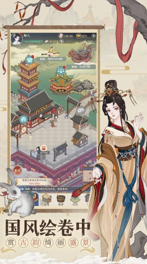 小小夜市金玉满堂2