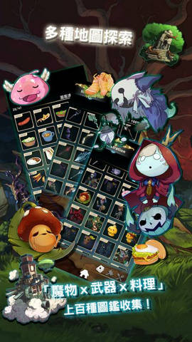 工匠物语（SmithStory）1