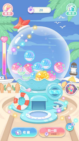 潮玩扭蛋收藏家（Vlinder Gacha：Stylish Dressup Games）3