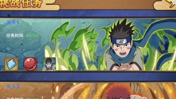 六道轮回木叶忍术帖0