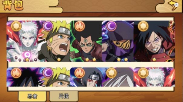 六道轮回木叶忍术帖1