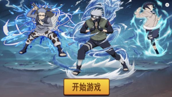 六道轮回木叶忍术帖2