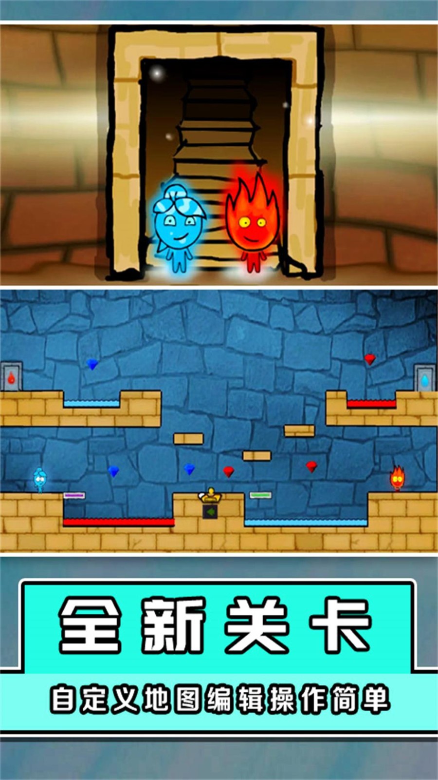 森林生存大作战0