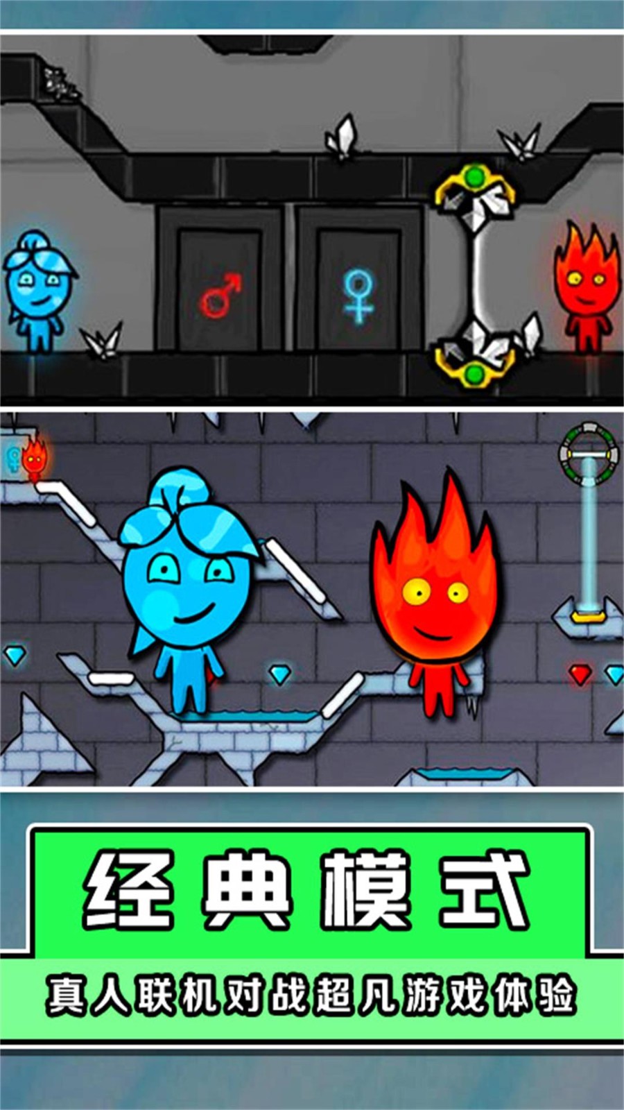 森林生存大作战1