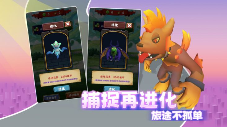 暴走精灵极限竞速3