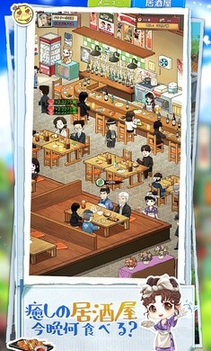 下町梦沁人心脾的人情故事1