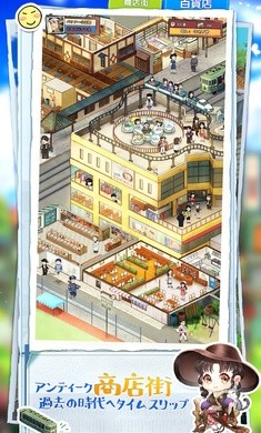 下町梦沁人心脾的人情故事2