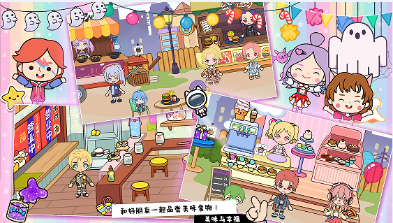 迷你小镇建城堡20232