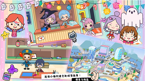 迷你小镇建城堡2023