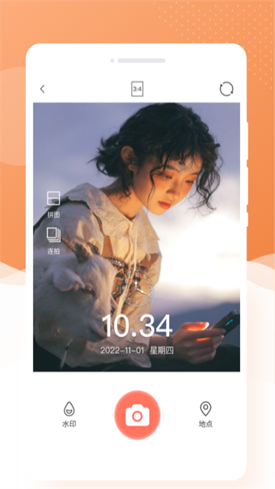 萌兔相机0