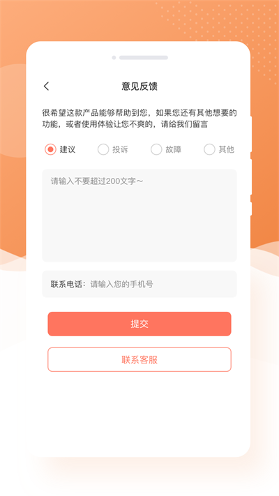 萌兔相机1