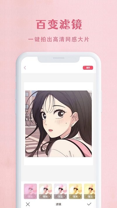 胶片照相机1