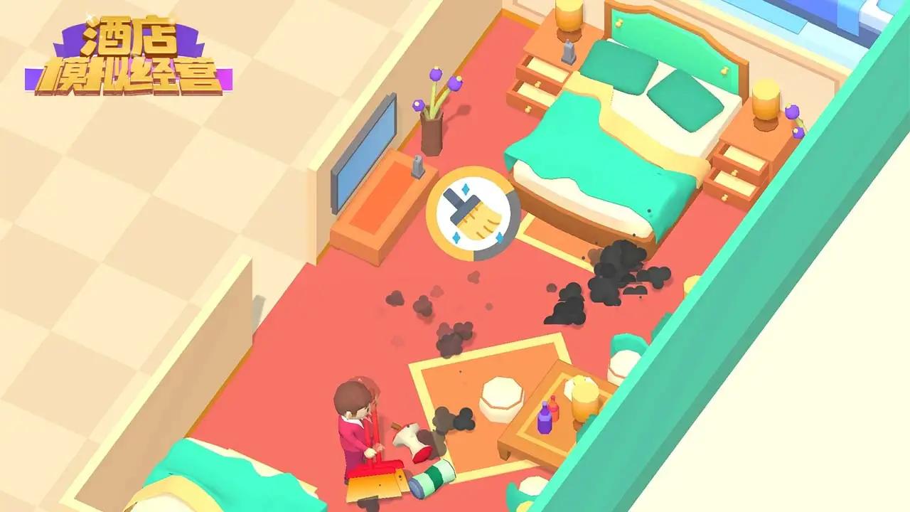 酒店模拟经营0