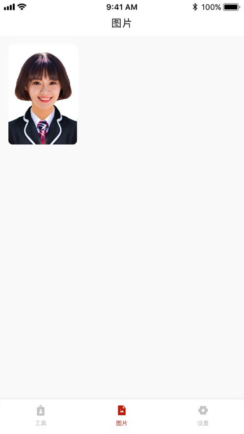 照片审核