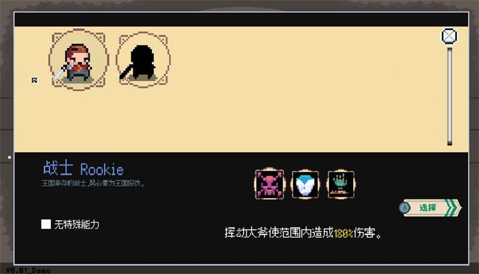 疯狂牧师2