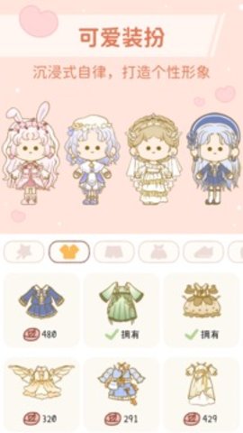 YOYO日常免费版0