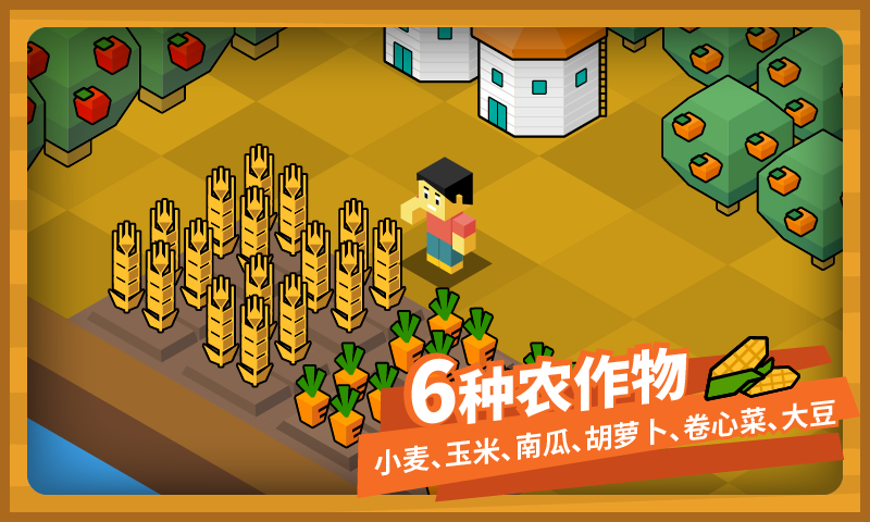 指令农场少儿编程0