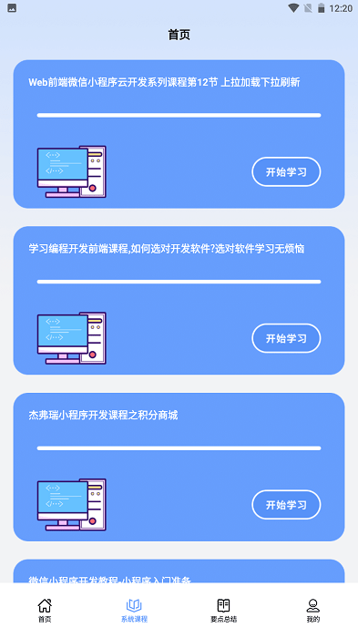 口袋编程2