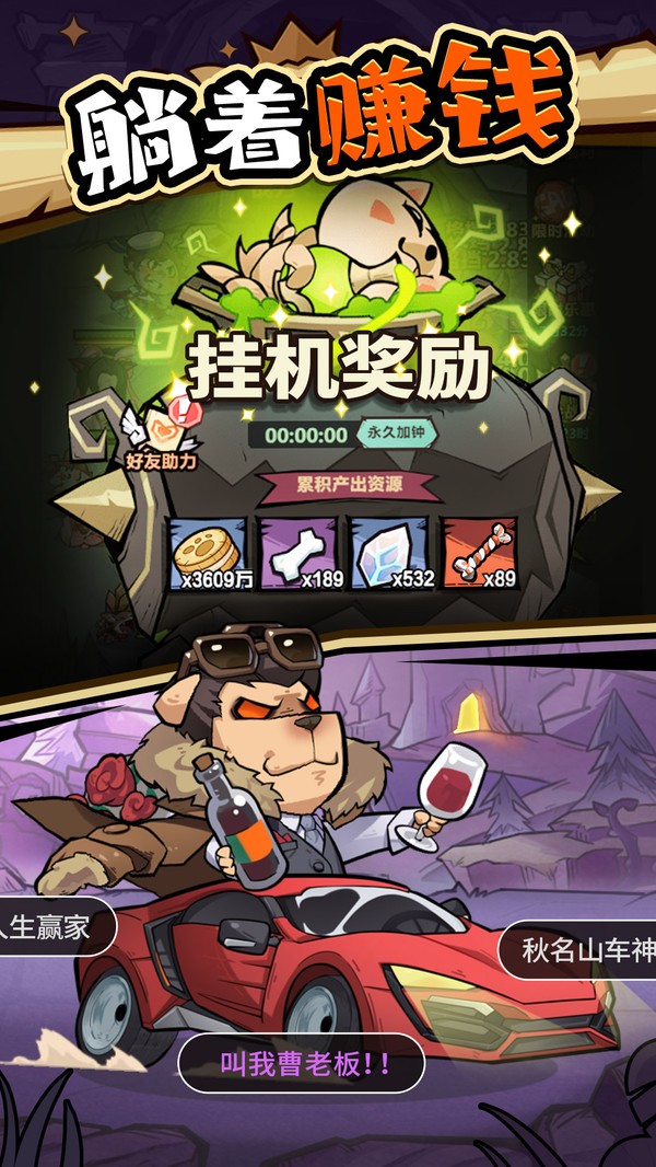 王者猎人测试版0