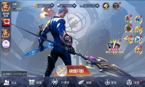 精英杀手(Killer Elite 3D)0