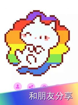 像素卡哇伊涂色书（Pixel Kawaii coloring book）0