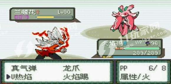 究极绿宝石4小智版二周目2