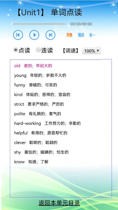 人教版小学五年级英语3